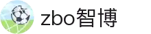 zbo智博1919com·(中国有限公司)官方网站